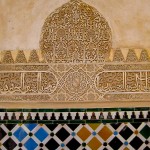 The Alhambra - Granada, Spain