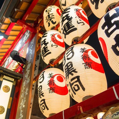 Our Next Stop: Japan!